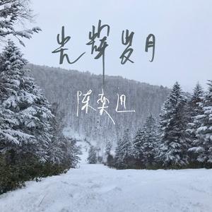 大肉大捧一进一出老旺
